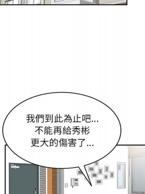 一對一家教課 1-27話 完_025_113