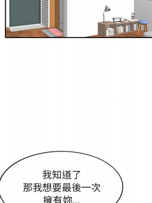 一對一家教課 1-27話 完_025_114