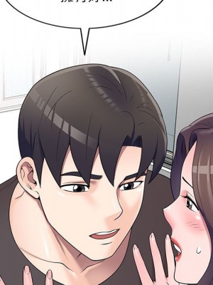 一對一家教課 1-27話 完_025_115