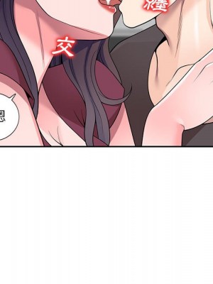 一對一家教課 1-27話 完_025_122