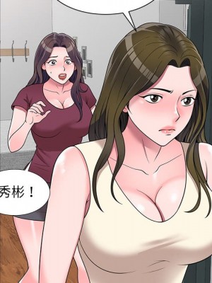 一對一家教課 1-27話 完_025_133