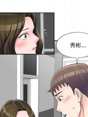 一對一家教課 1-27話 完_025_135