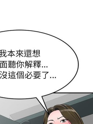 一對一家教課 1-27話 完_026_001