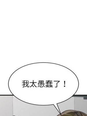 一對一家教課 1-27話 完_026_004