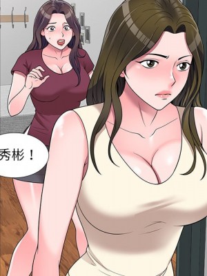 一對一家教課 1-27話 完_026_005