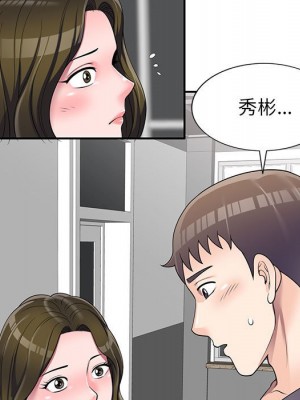 一對一家教課 1-27話 完_026_007