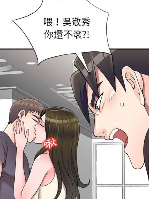 一對一家教課 1-27話 完_026_012
