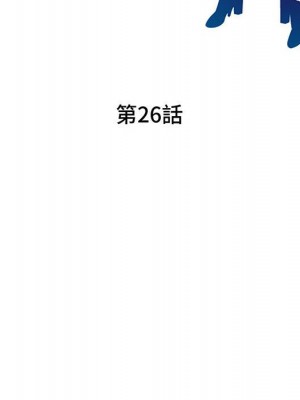 一對一家教課 1-27話 完_026_015