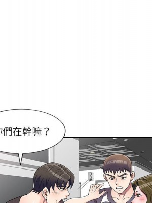 一對一家教課 1-27話 完_026_016