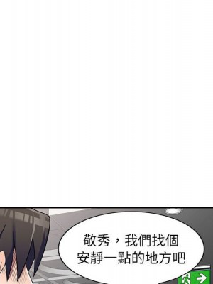 一對一家教課 1-27話 完_026_019