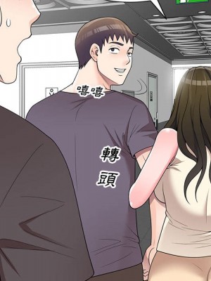 一對一家教課 1-27話 完_026_020