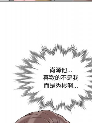 一對一家教課 1-27話 完_026_023