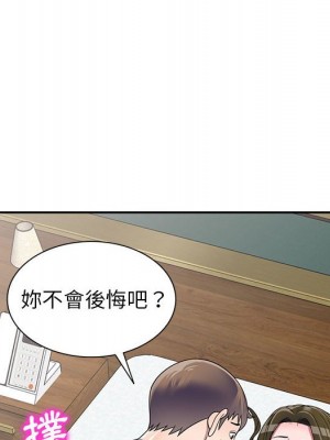 一對一家教課 1-27話 完_026_029