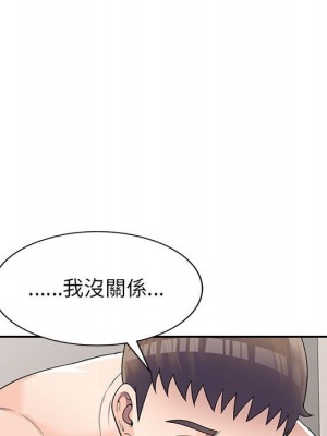一對一家教課 1-27話 完_026_032