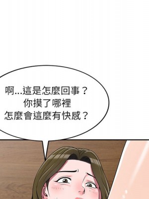 一對一家教課 1-27話 完_026_035