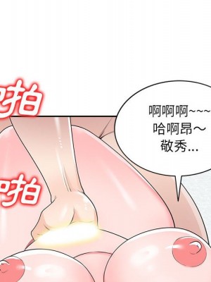 一對一家教課 1-27話 完_026_043