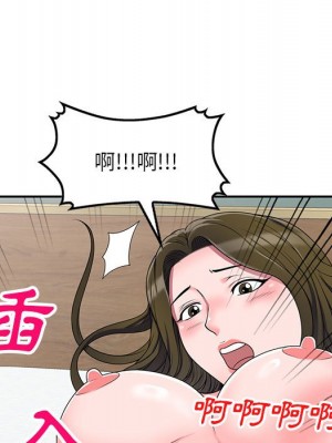 一對一家教課 1-27話 完_026_048