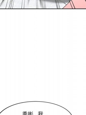 一對一家教課 1-27話 完_026_050