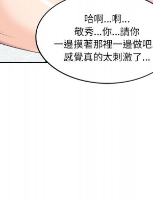 一對一家教課 1-27話 完_026_053