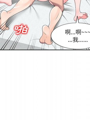 一對一家教課 1-27話 完_026_057