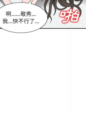一對一家教課 1-27話 完_026_060