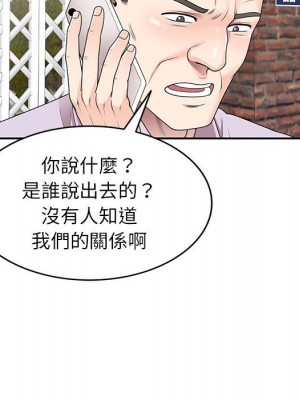 一對一家教課 1-27話 完_026_082
