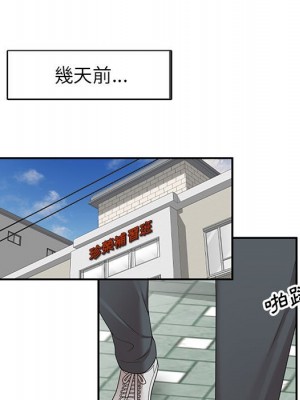 一對一家教課 1-27話 完_026_083