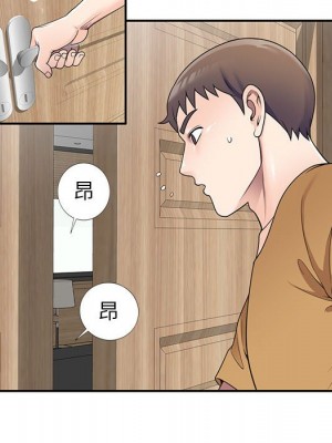 一對一家教課 1-27話 完_026_089