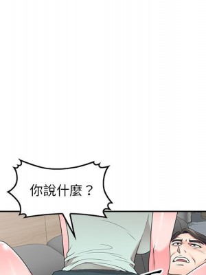 一對一家教課 1-27話 完_026_096