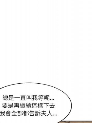 一對一家教課 1-27話 完_026_098