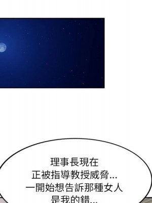 一對一家教課 1-27話 完_026_101