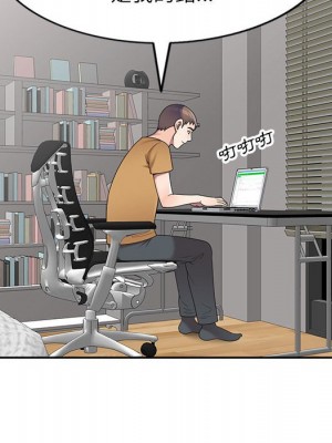 一對一家教課 1-27話 完_026_102