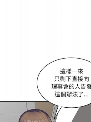 一對一家教課 1-27話 完_026_103