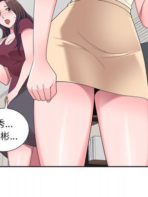 一對一家教課 1-27話 完_026_113