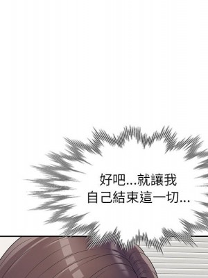 一對一家教課 1-27話 完_026_114