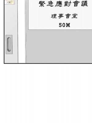 一對一家教課 1-27話 完_026_118