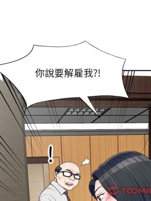 一對一家教課 1-27話 完_026_123