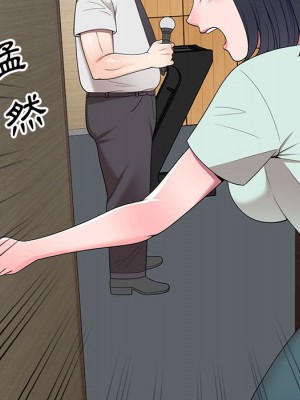 一對一家教課 1-27話 完_026_124