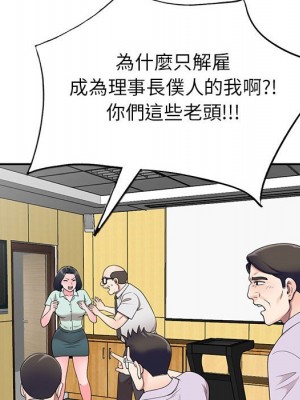 一對一家教課 1-27話 完_026_126