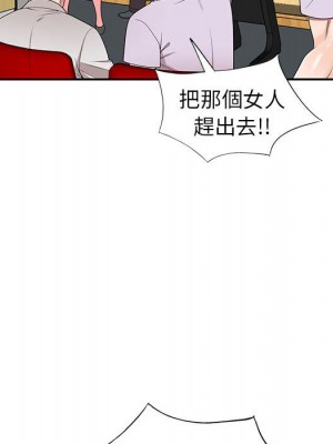 一對一家教課 1-27話 完_026_127