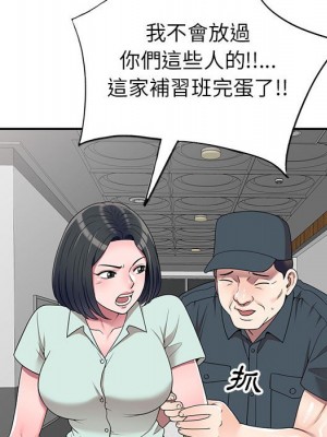 一對一家教課 1-27話 完_026_128