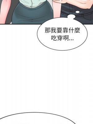 一對一家教課 1-27話 完_026_129