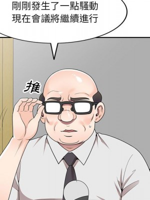 一對一家教課 1-27話 完_026_130
