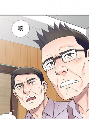 一對一家教課 1-27話 完_026_139