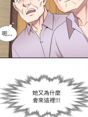 一對一家教課 1-27話 完_027_010