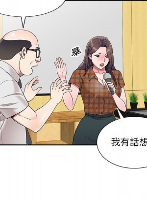 一對一家教課 1-27話 完_027_014