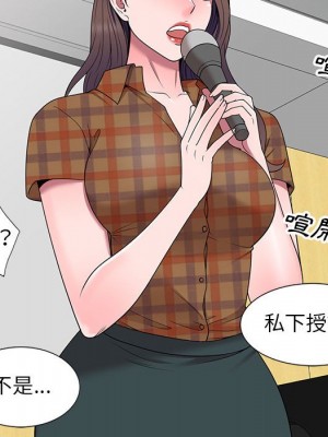 一對一家教課 1-27話 完_027_016