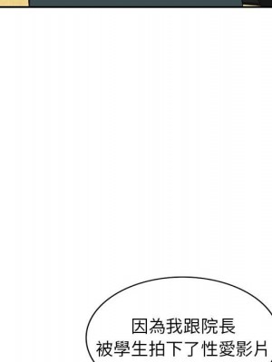 一對一家教課 1-27話 完_027_017