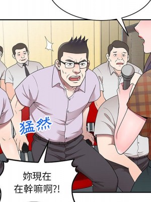 一對一家教課 1-27話 完_027_018