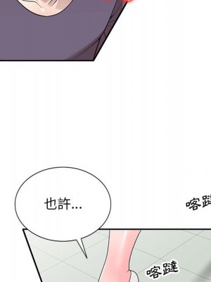 一對一家教課 1-27話 完_027_034